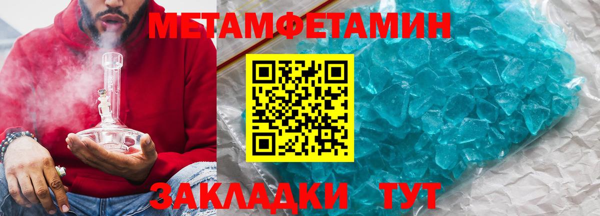 АМФЕТАМИН VHQ  Вход с VPN  Соликамск 