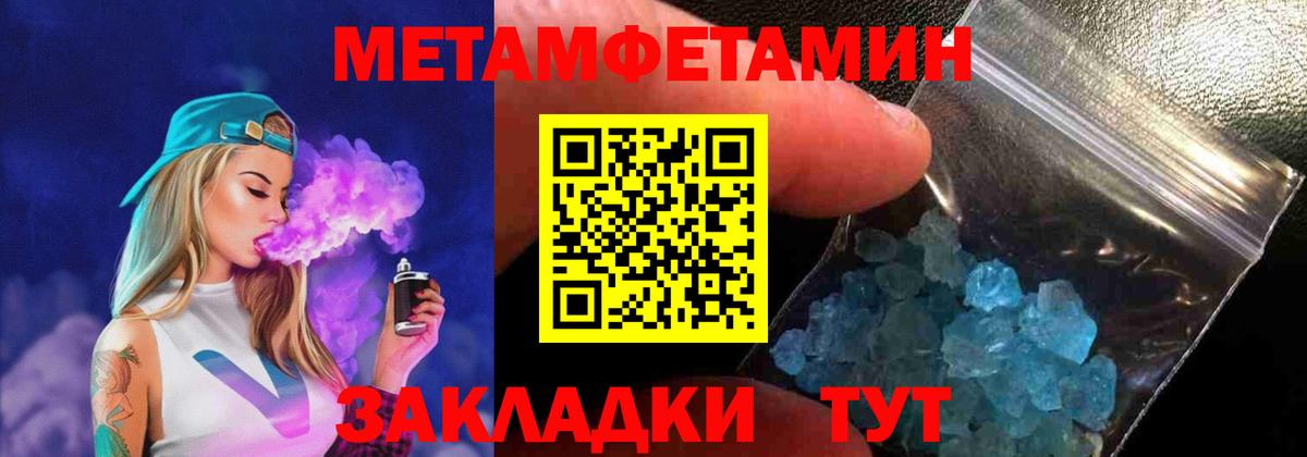 Amphetamine VHQ Соликамск