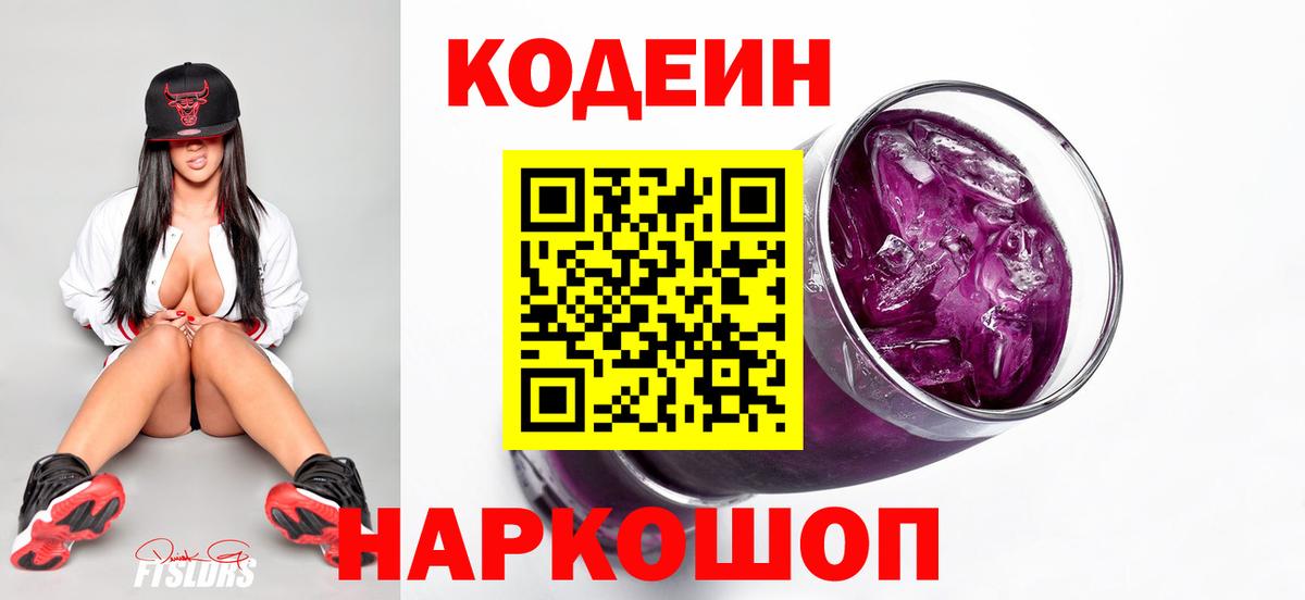 Экстази  Бошки Шишки  МДМА  Меф МЯУ МЯУ   Кокаин  Вход с VPN  Каннабис  Соликамск  Гашиш 