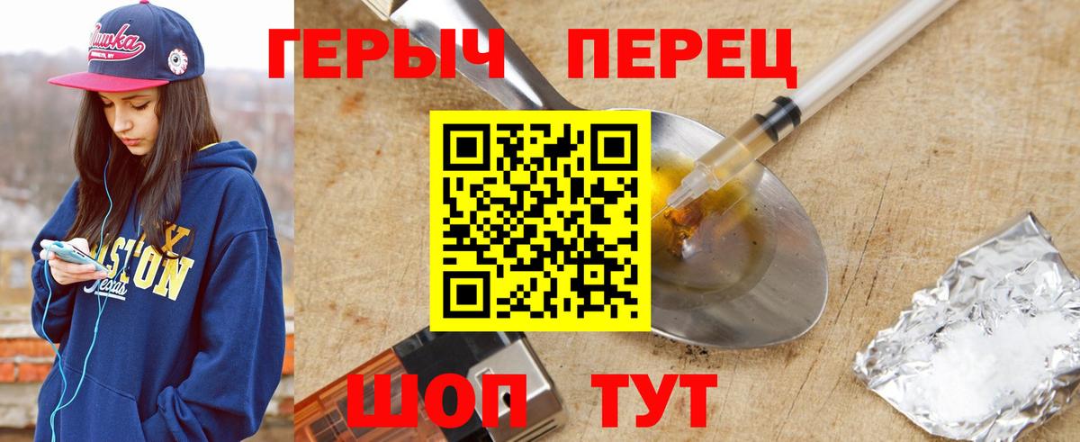 ГЕРОИН Афган  Вход с VPN  Соликамск 
