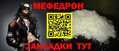 дживик Севастополь