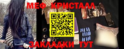 дживик Севастополь