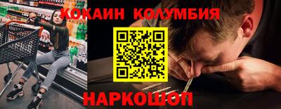 кокс Свободный