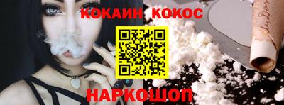 дживик Севастополь