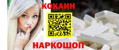 кокс Свободный