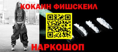 ALPHA-PVP Славянск-на-Кубани