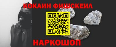 дживик Севастополь