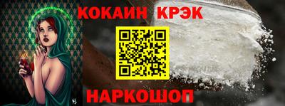 мяу мяу кристалл Северобайкальск
