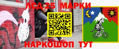 мяу мяу кристалл Северобайкальск