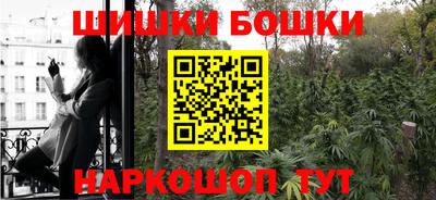 ALPHA-PVP Славянск-на-Кубани