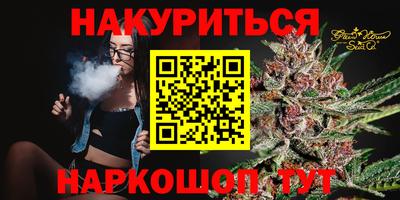 дживик Севастополь