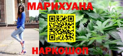 мяу мяу кристалл Северобайкальск