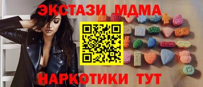 дживик Севастополь