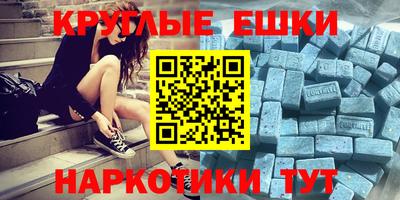COCAINE Сланцы