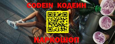 кокс Свободный