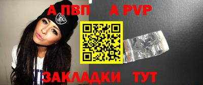 мяу мяу кристалл Северобайкальск