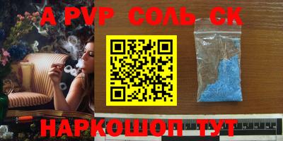 мяу мяу кристалл Северобайкальск
