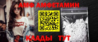 мяу мяу кристалл Северобайкальск