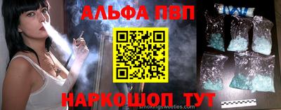 мяу мяу кристалл Северобайкальск
