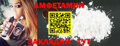 герыч Славгород