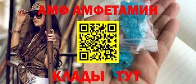 ALPHA-PVP Славянск-на-Кубани