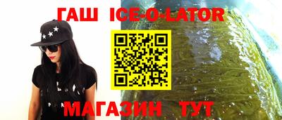 дживик Севастополь