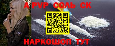 COCAINE Сланцы