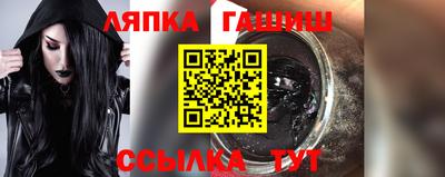 ALPHA-PVP Славянск-на-Кубани