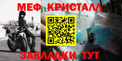 дживик Севастополь