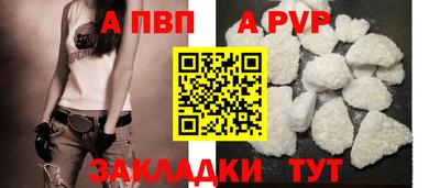 мяу мяу кристалл Северобайкальск