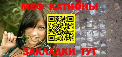 COCAINE Сланцы