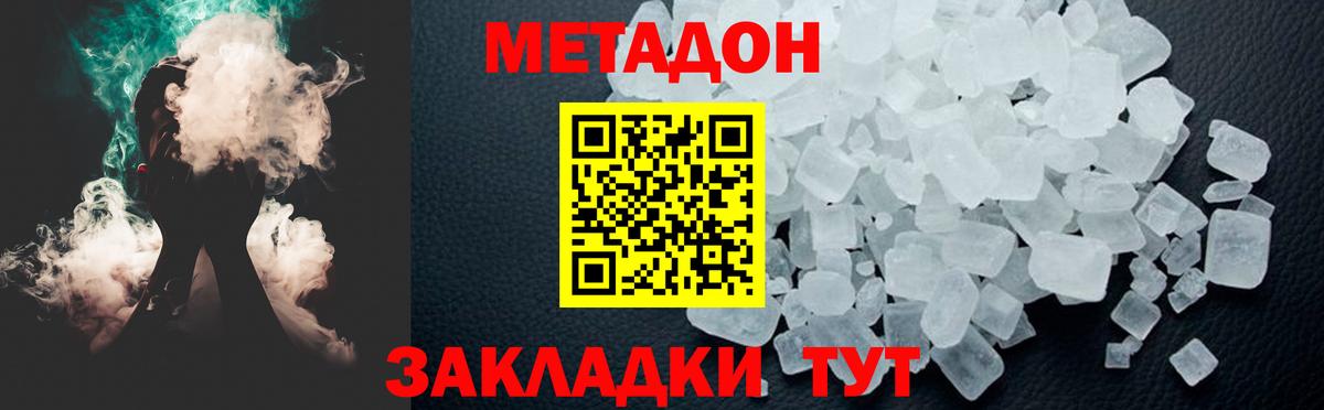 Мефедрон Соликамск