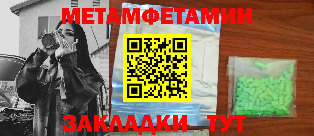 Соликамск  Первитин пудра  Вход с VPN  Первитин пудра 