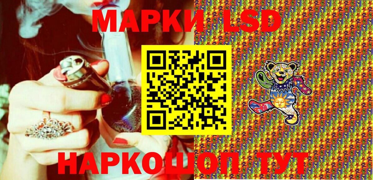 Марки 25I-NBOMe 1,8мг Соликамск