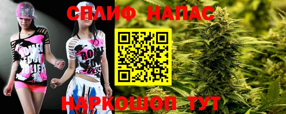 МАРИХУАНА семена Соликамск